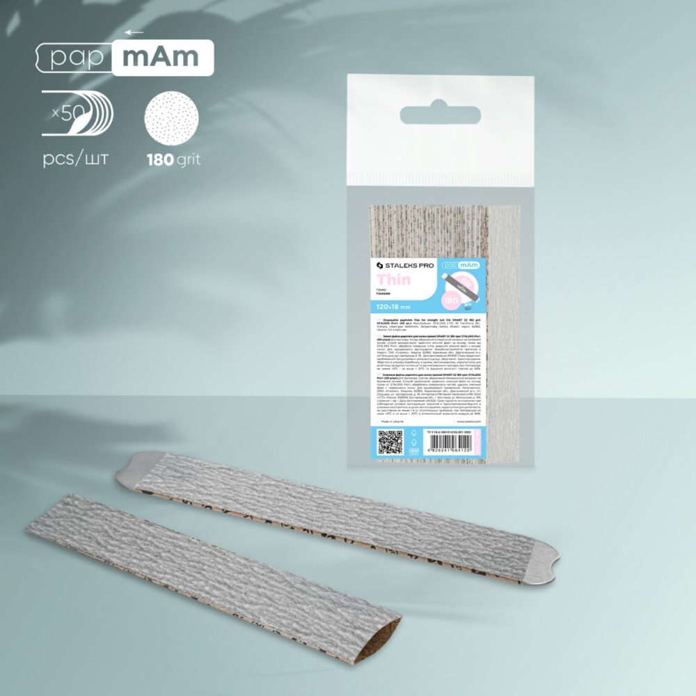 Repuestos Lima Staleks Smart papmAm (50u) 180grift
